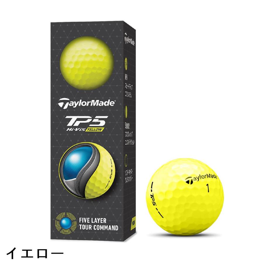 TaylorMade（テーラーメイド） TP5 TP5 ボール 1スリーブ : GDOゴルフ