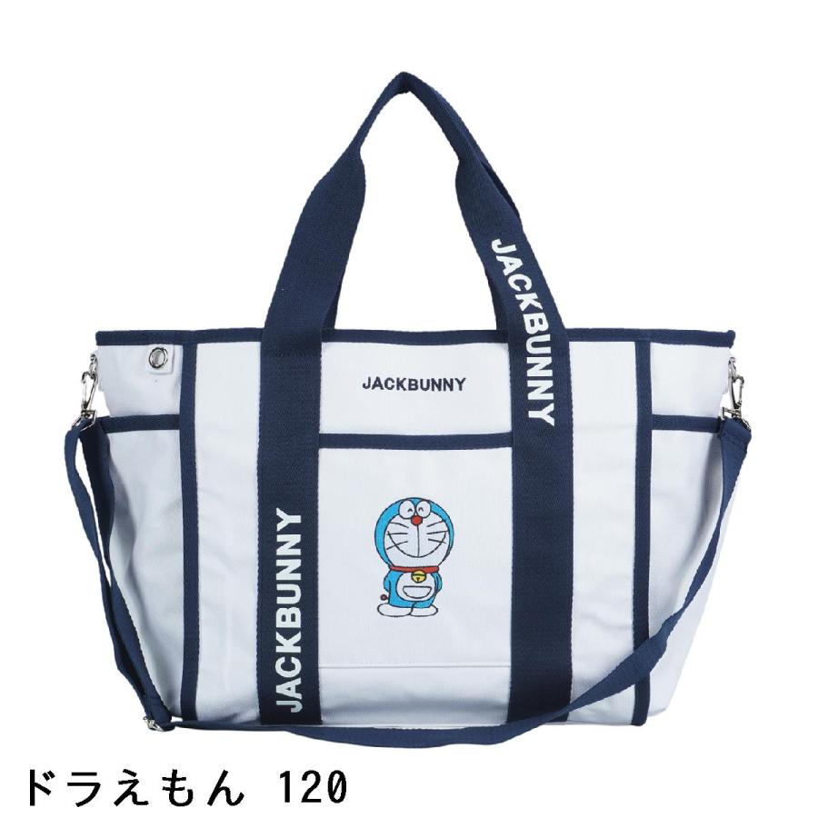 Jack Bunny!!（ジャックバニー） 藤子90th トートバッグ : GDOゴルフ