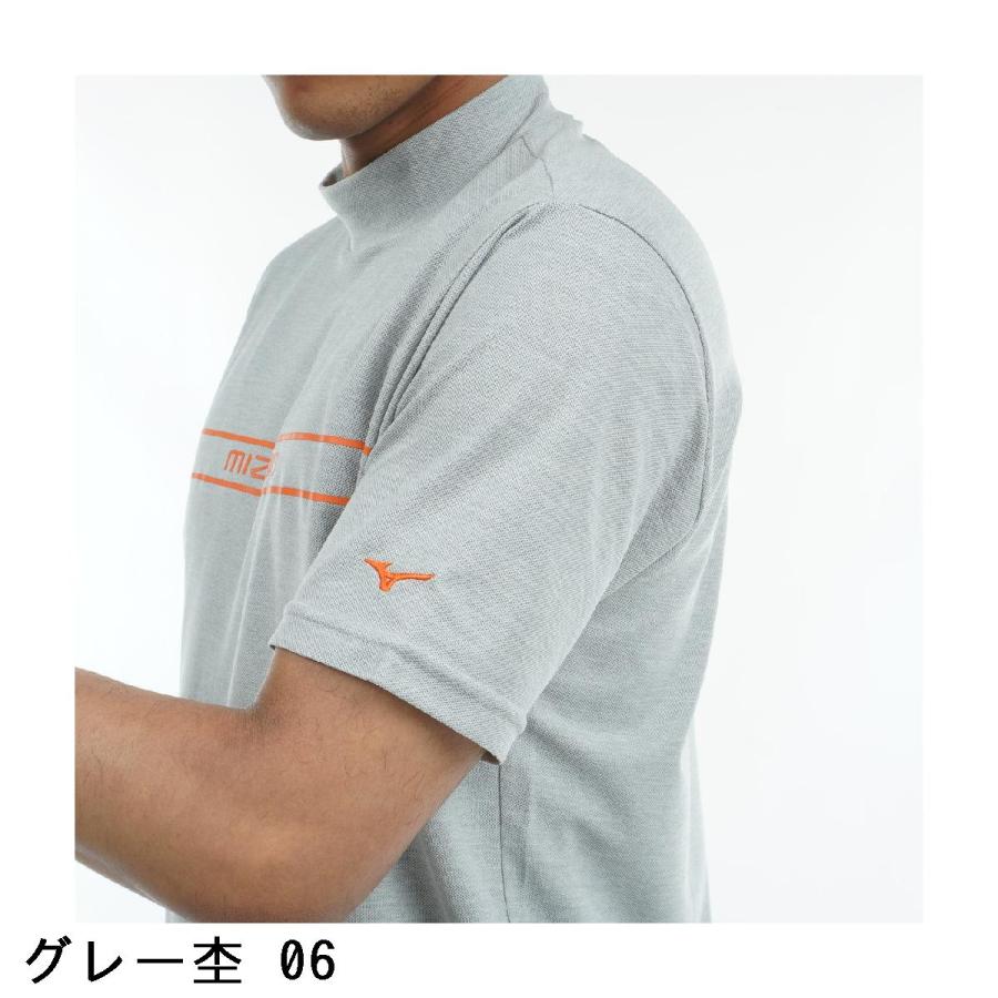 MIZUNO（ミズノ） ストレッチ オリジナルプリント モックネック半袖