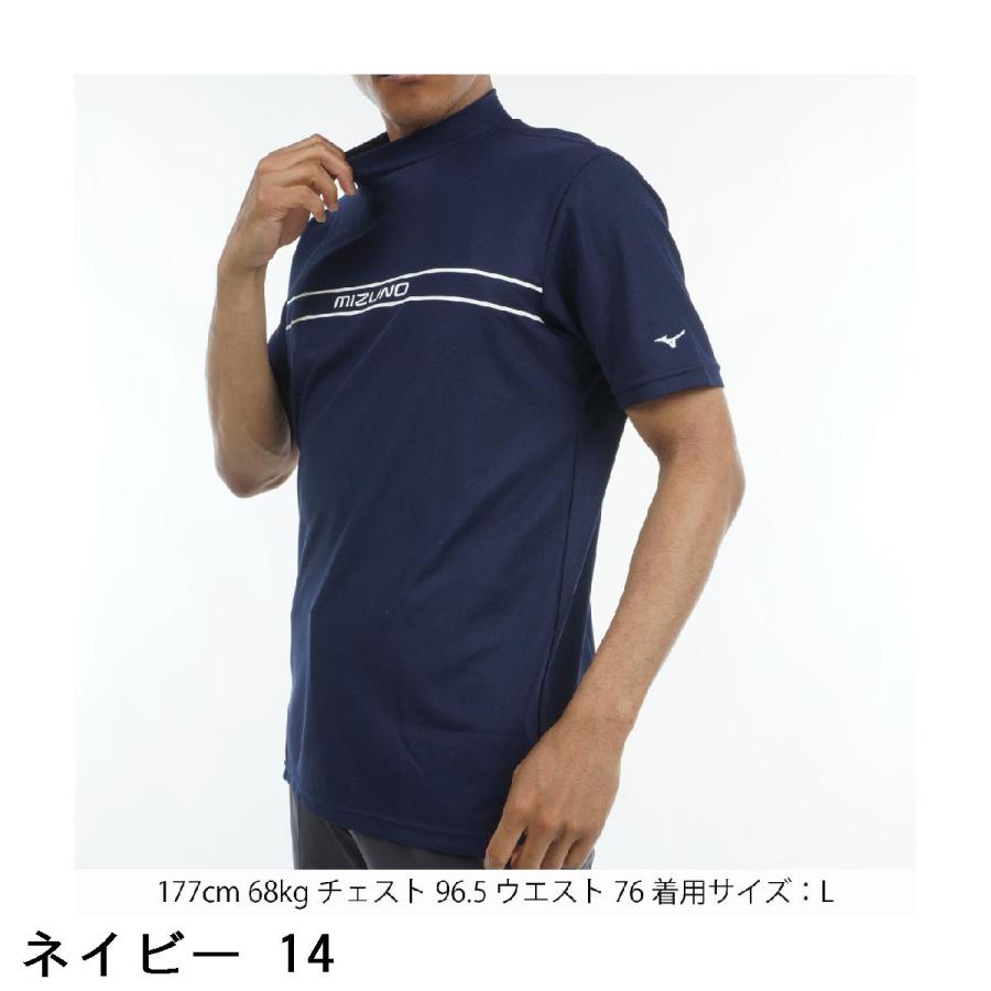 MIZUNO（ミズノ） ストレッチ オリジナルプリント モックネック半袖