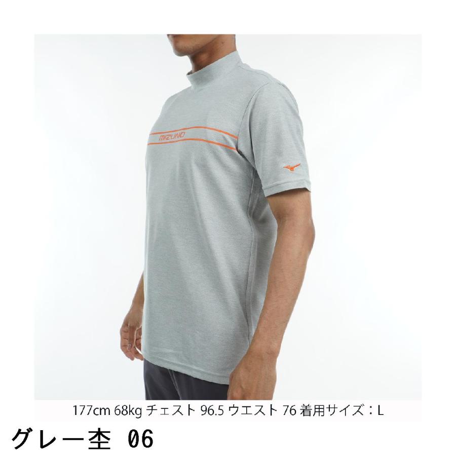 MIZUNO（ミズノ） ストレッチ オリジナルプリント モックネック半袖