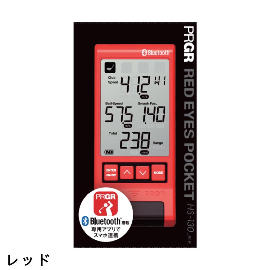 PRGR（プロギア） PRGR RED EYES POCKET HS-130_BLE : GDOゴルフ