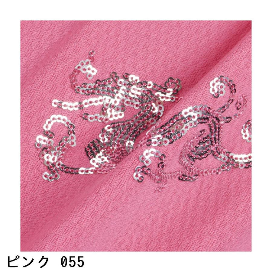 Dance With Dragon（ダンスウィズドラゴン） ストレッチ アルパイン