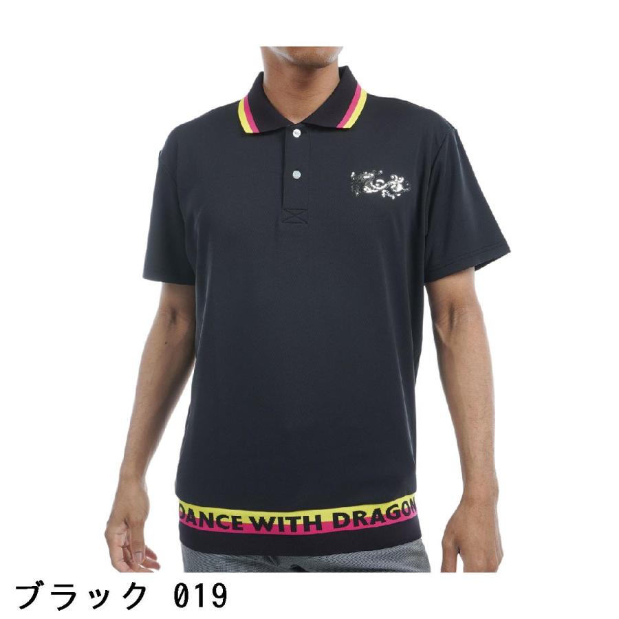 Dance With Dragon（ダンスウィズドラゴン） ストレッチ アルパイン