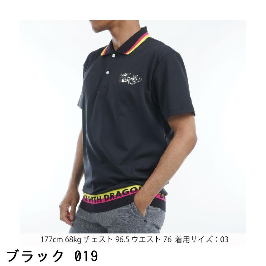 Dance With Dragon（ダンスウィズドラゴン） ストレッチ アルパイン