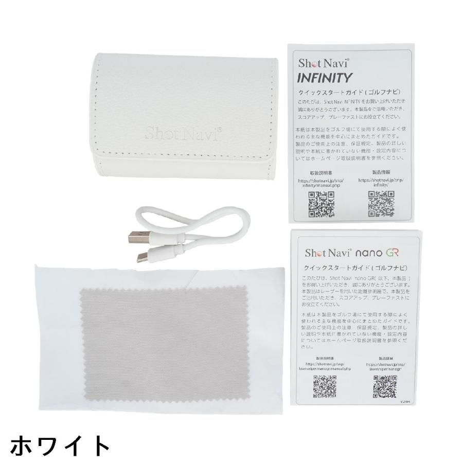 ラウンド用品・アクセサリー ShotNav/INFINITY ShotNavi（ショットナビ） Shot Navi INFINITY×レーザースナイパー