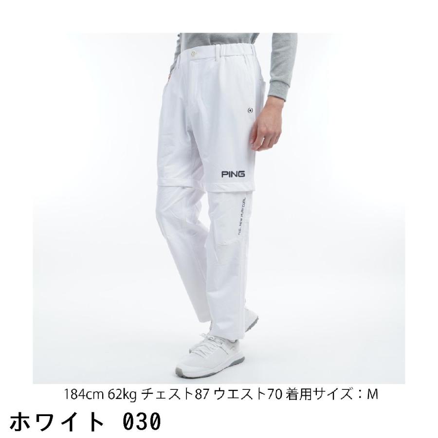 PING（ピン） PING 2WAYテーパードパンツ : GDOゴルフショップ Yahoo