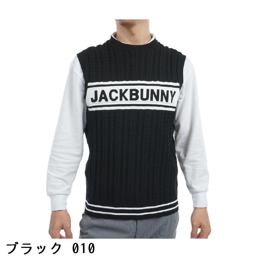 ジャックバニー Jack Bunny!! DRY MIX ECO ケーブルニットベスト ジャックバニー Jack Bunny!! DRY MIX ECO ケーブルニットベスト