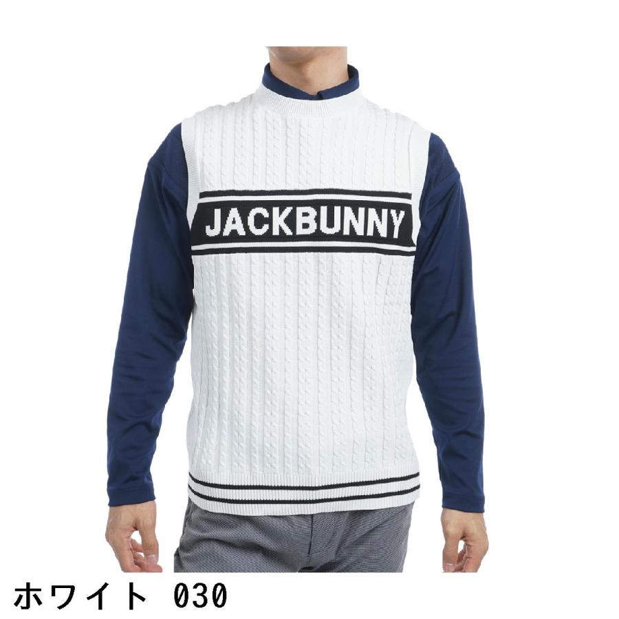ジャックバニー Jack Bunny!! DRY MIX ECO ケーブルニットベスト ジャックバニー Jack Bunny!! DRY MIX ECO ケーブルニットベスト