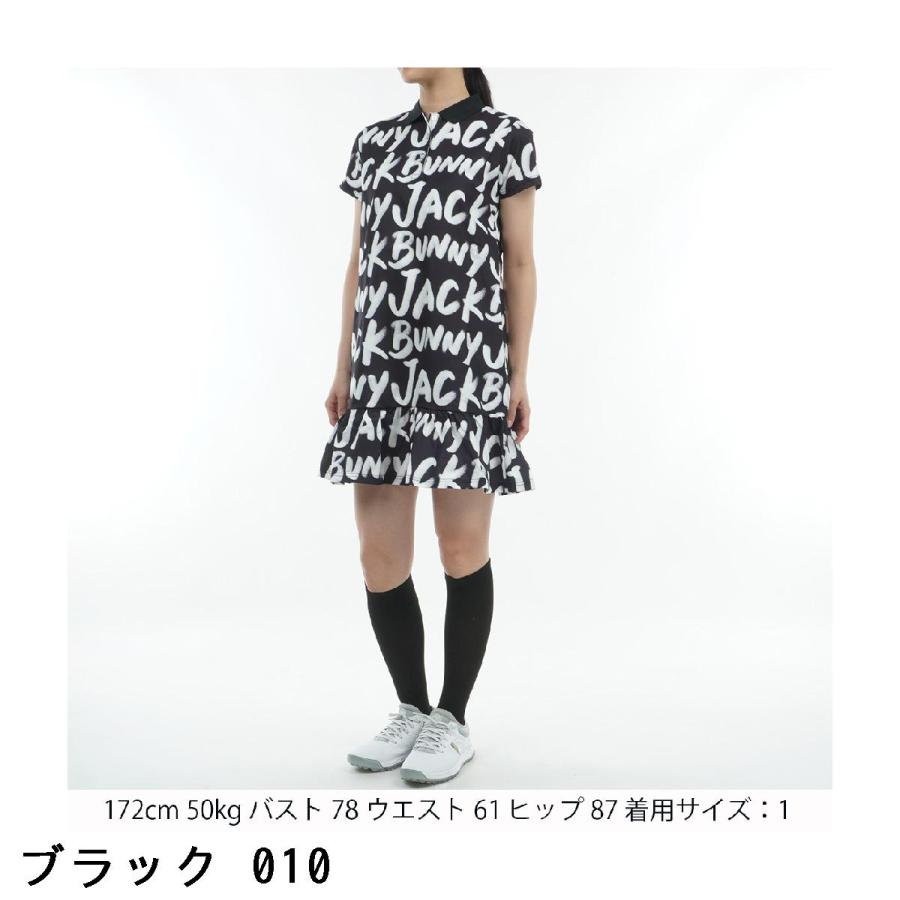 Jack Bunny!! ジャックバニー 度甘ハニカム ブラッシュロゴ