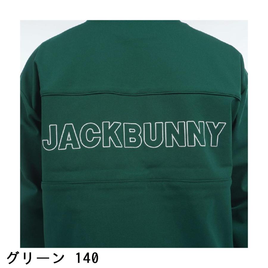 Jack Bunny!!（ジャックバニー） メッシュ調ダンボール トラック