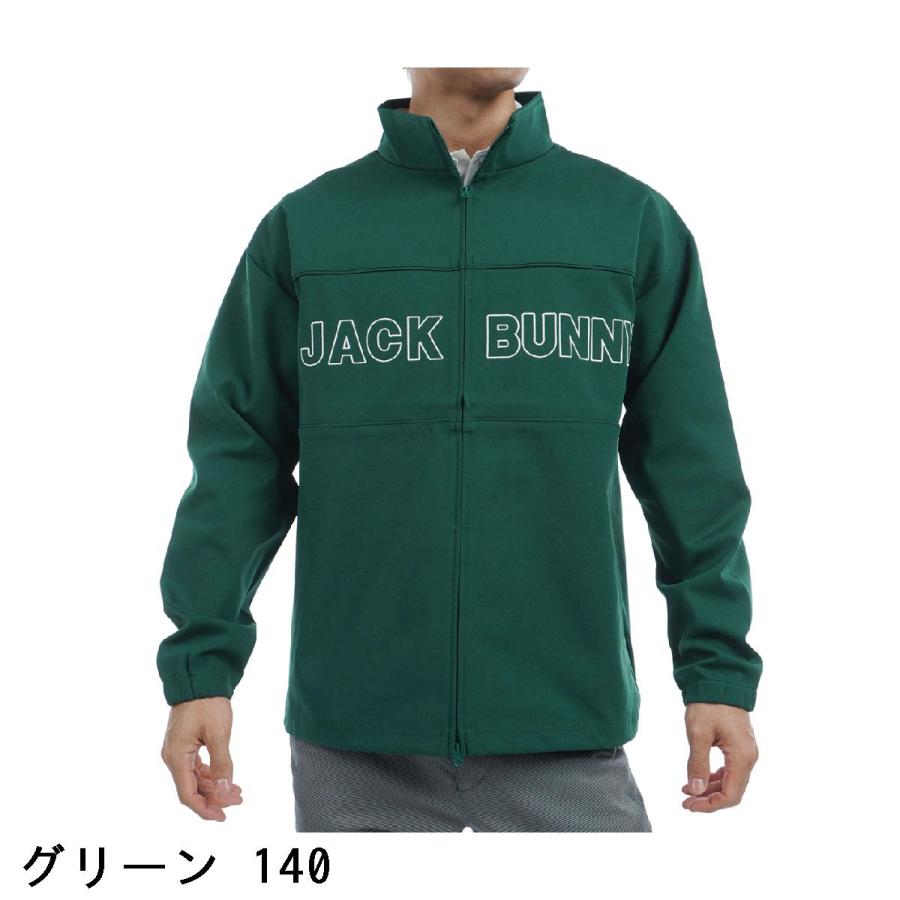 Jack Bunny!!（ジャックバニー） メッシュ調ダンボール トラック