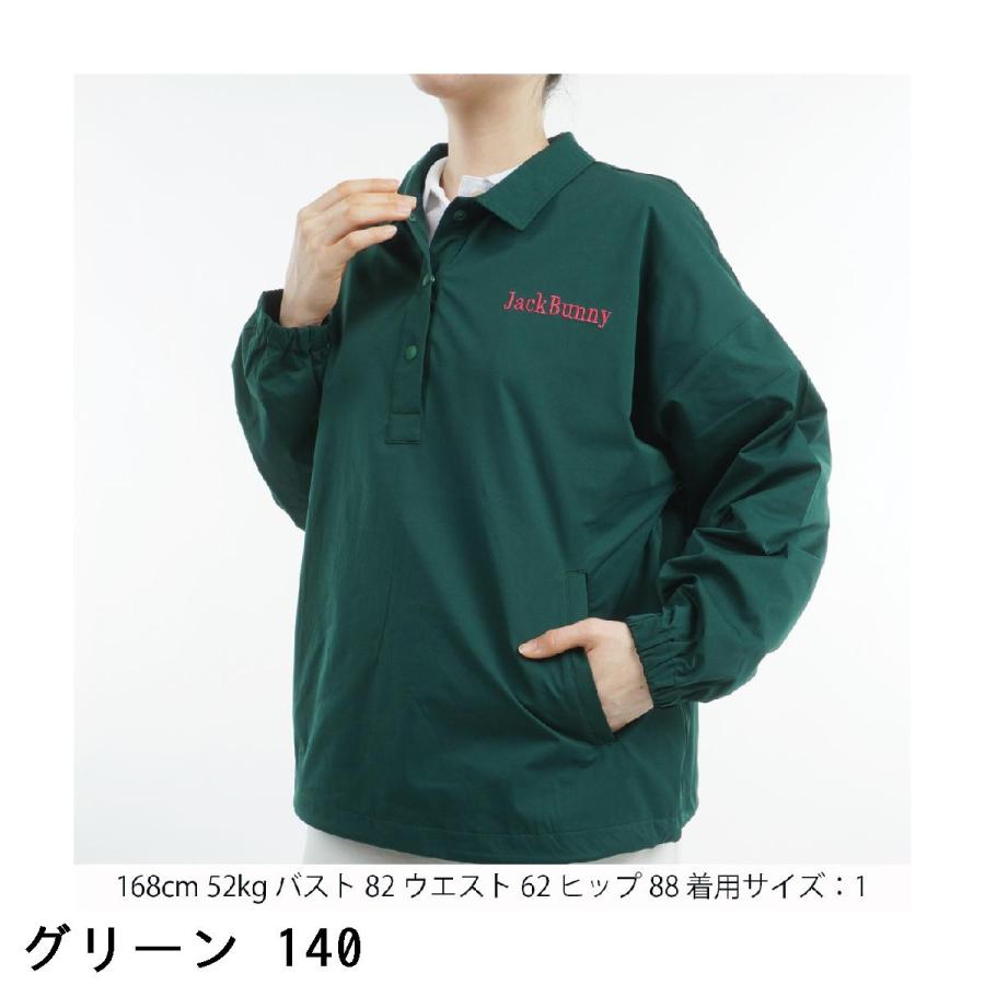 ジャックバニー スニードジャック ビエラ ゴルフ アウター シャツ ジャケット Jack Bunny!!（ジャックバニー） ビエラ プルオーバーシャツブルゾン