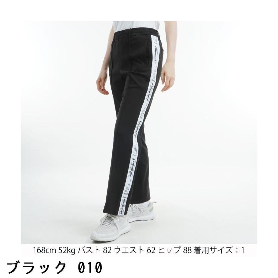 Jack Bunny!! ジャックバニー メッシュ調ダンボール トラック Jack Bunny!! ジャックバニー メッシュ調ダンボール トラック