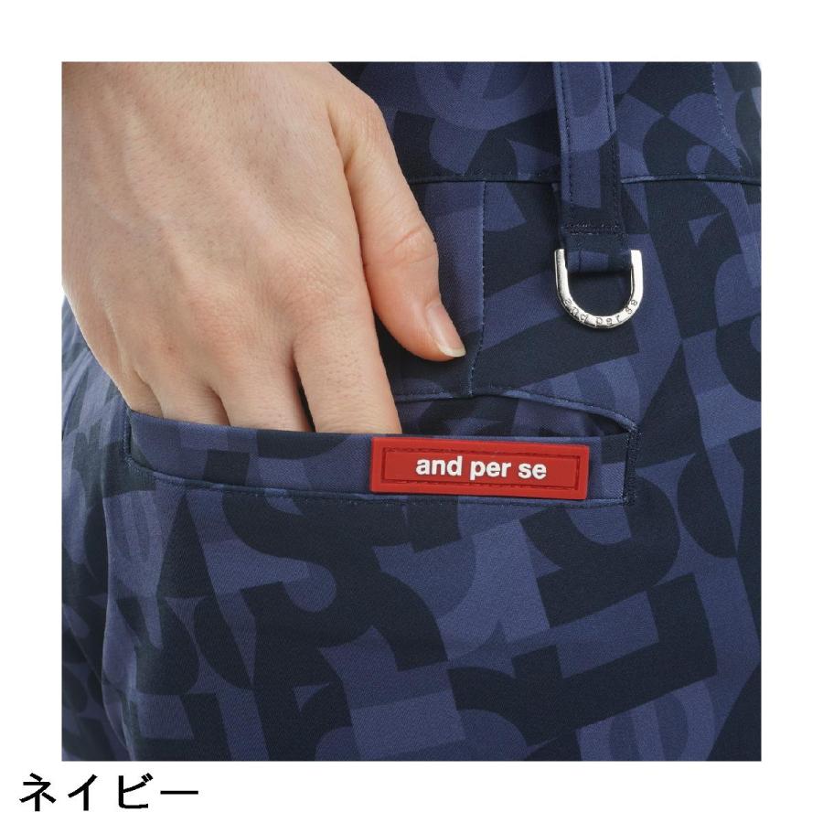 and per se（アンパスィ） マルチストレッチ プリンテッドジョガー