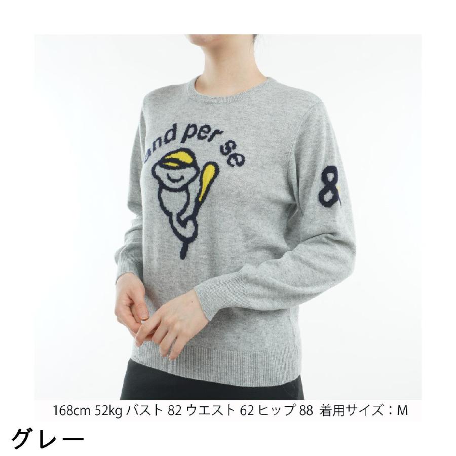 アンパスィ and per se クルーネックセーター 公式】クレアニット