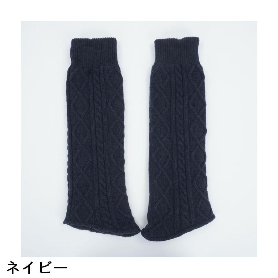 and per se（アンパスィ） ケーブルニットレッグウォーマー レディス