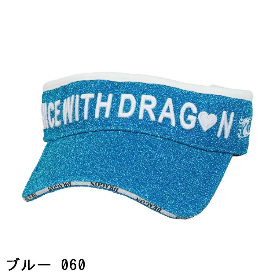 Dance With Dragon（ダンスウィズドラゴン） ラメジャージ サン 
