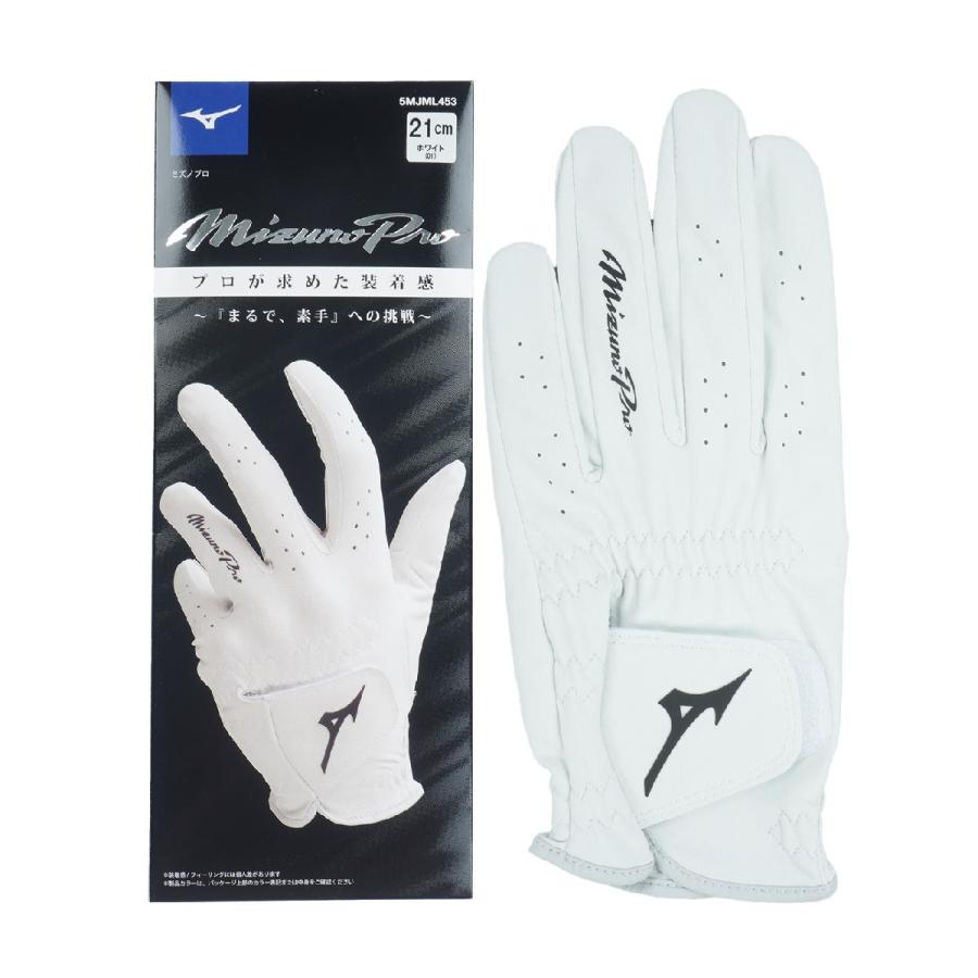 Mizuno Pro ホワイトグローブ MIZUNO（ミズノ） Mizuno Pro MizunoPro グローブ : GDOゴルフショップ