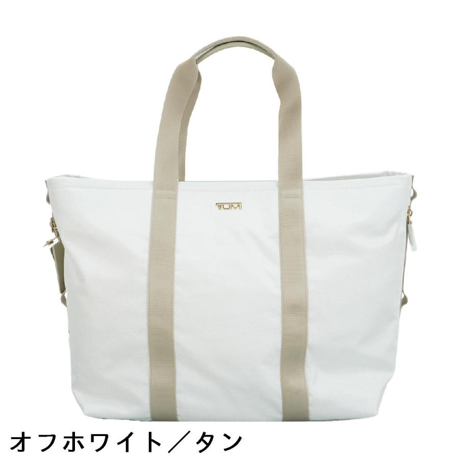 TUMI（トゥミ） エッセンシャル ラージ イーストウエスト トートバッグ