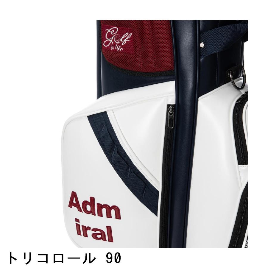 Admiral（アドミラル） スタンドキャディバッグ : GDOゴルフショップ