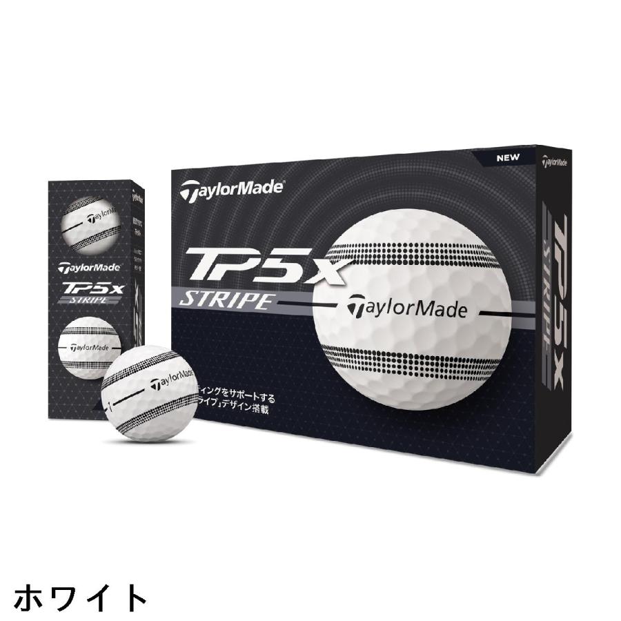 テーラーメイド TP5 TP5x ストライプ JPN ボール TP5x