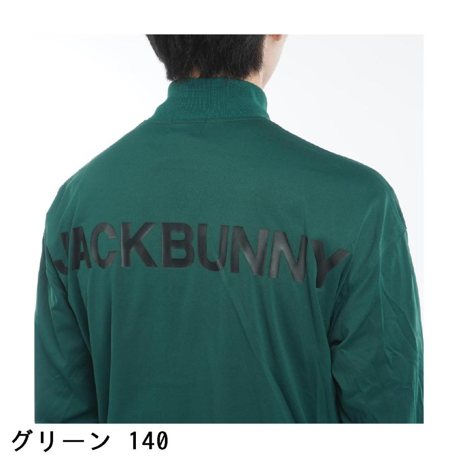 Jack Bunny!!（ジャックバニー） ストレッチタフタ ツインスニード