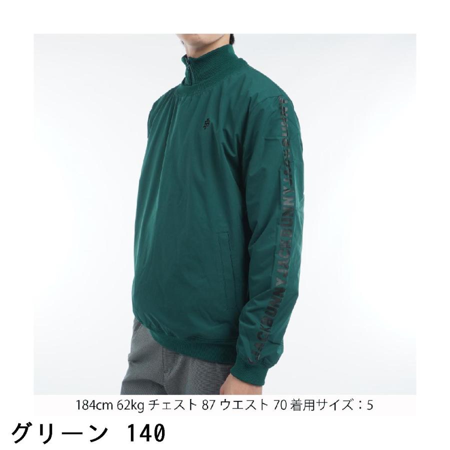 Jack Bunny!!（ジャックバニー） ストレッチタフタ ツインスニード