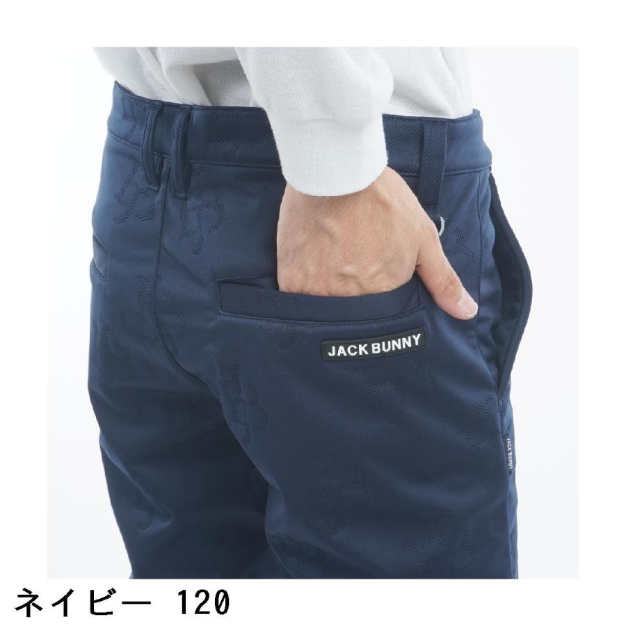 Jack Bunny!!（ジャックバニー） ピンソニック 裏フリース テーパード