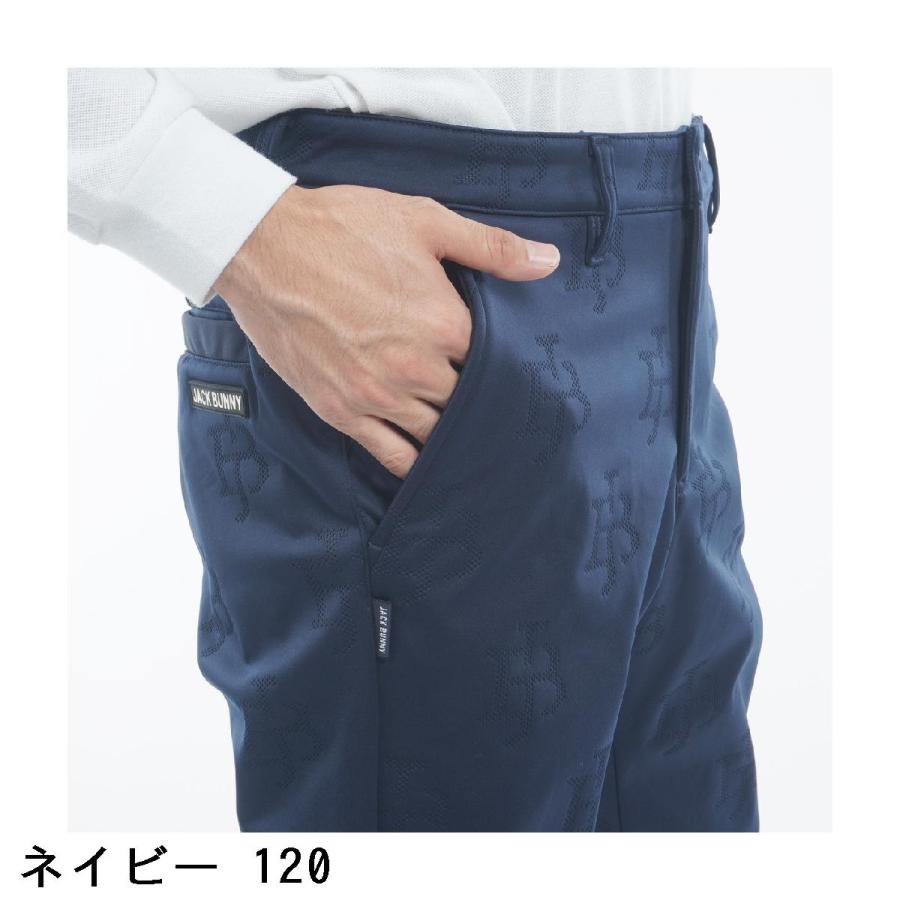 Jack Bunny!!（ジャックバニー） ピンソニック 裏フリース テーパード