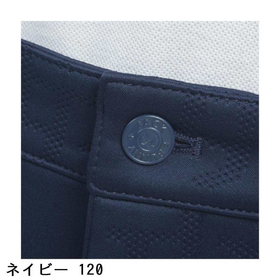 Jack Bunny!!（ジャックバニー） ピンソニック 裏フリース テーパード