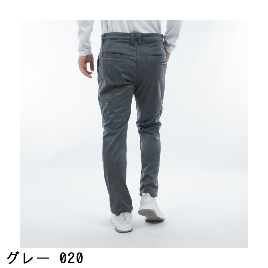 Jack Bunny!!（ジャックバニー） ピンソニック 裏フリース テーパード