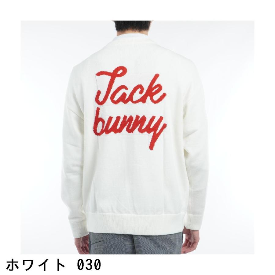 Jack Bunny!!（ジャックバニー） HOT FEEL 天竺袋インターシャ クルー