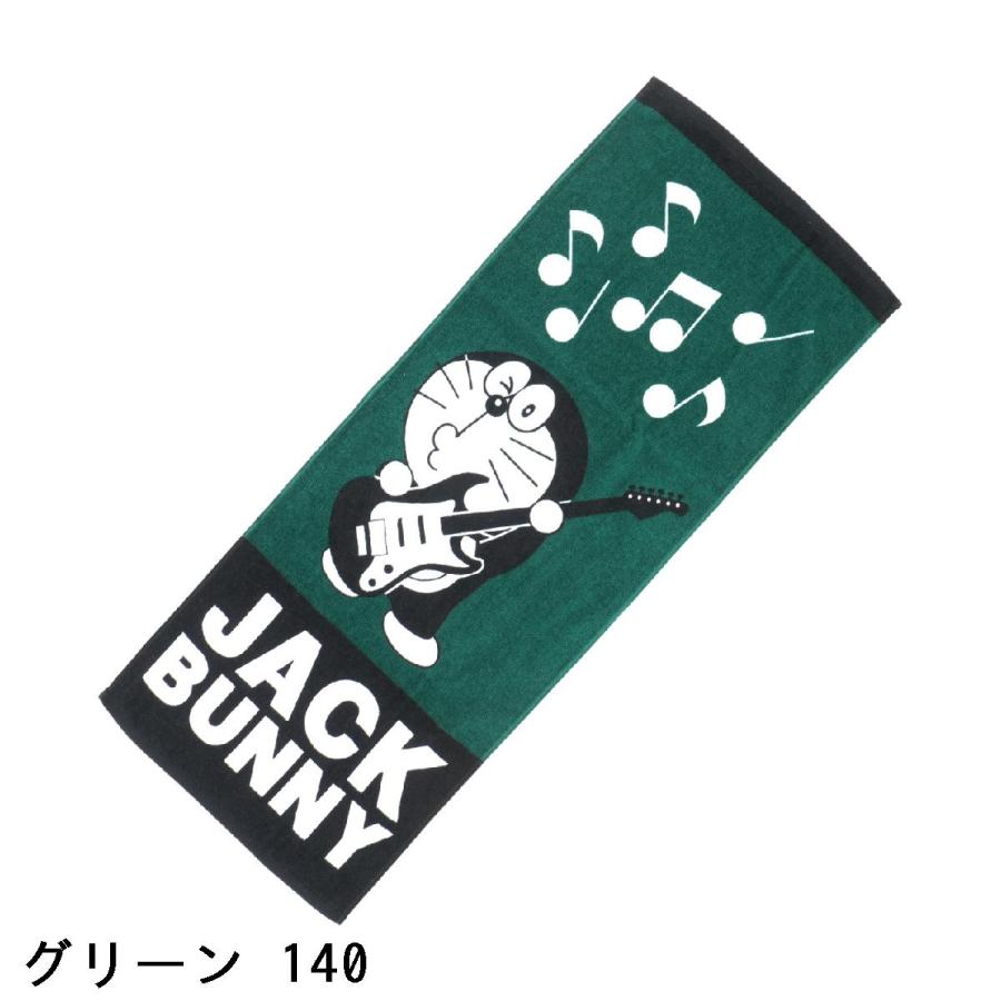 Jack Bunny!!（ジャックバニー） ドラえもん タオル : GDOゴルフ
