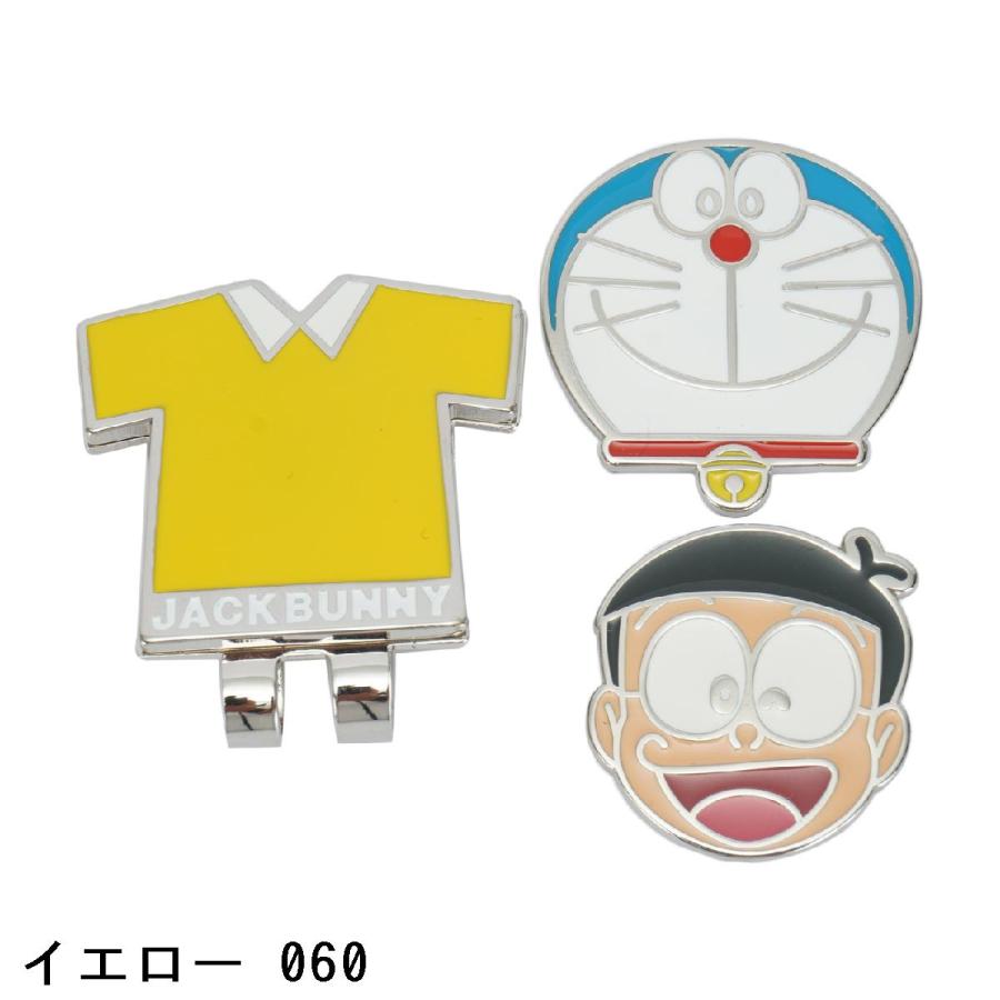Jack Bunny!! ジャックバニー ドラえもん 仲間たち クリップ