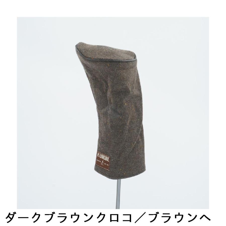ベルディング BELDING LINKSOUL STANDARD ヘッドカバー DR・FW用 3個 