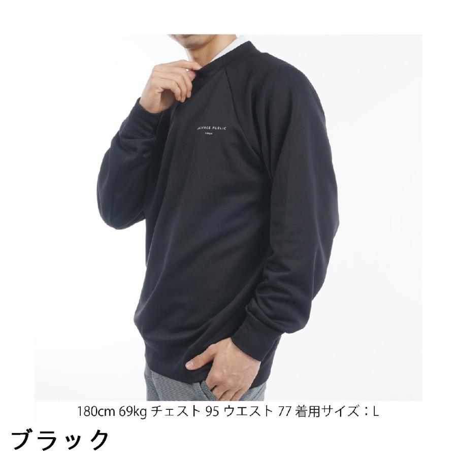 サルベージ パブリック コレパ SALVAGE PUBLIC Kolepa