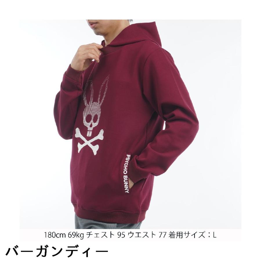 Psycho Bunny サイコバニー PSYCHO BUNNY ビッグロゴ プル