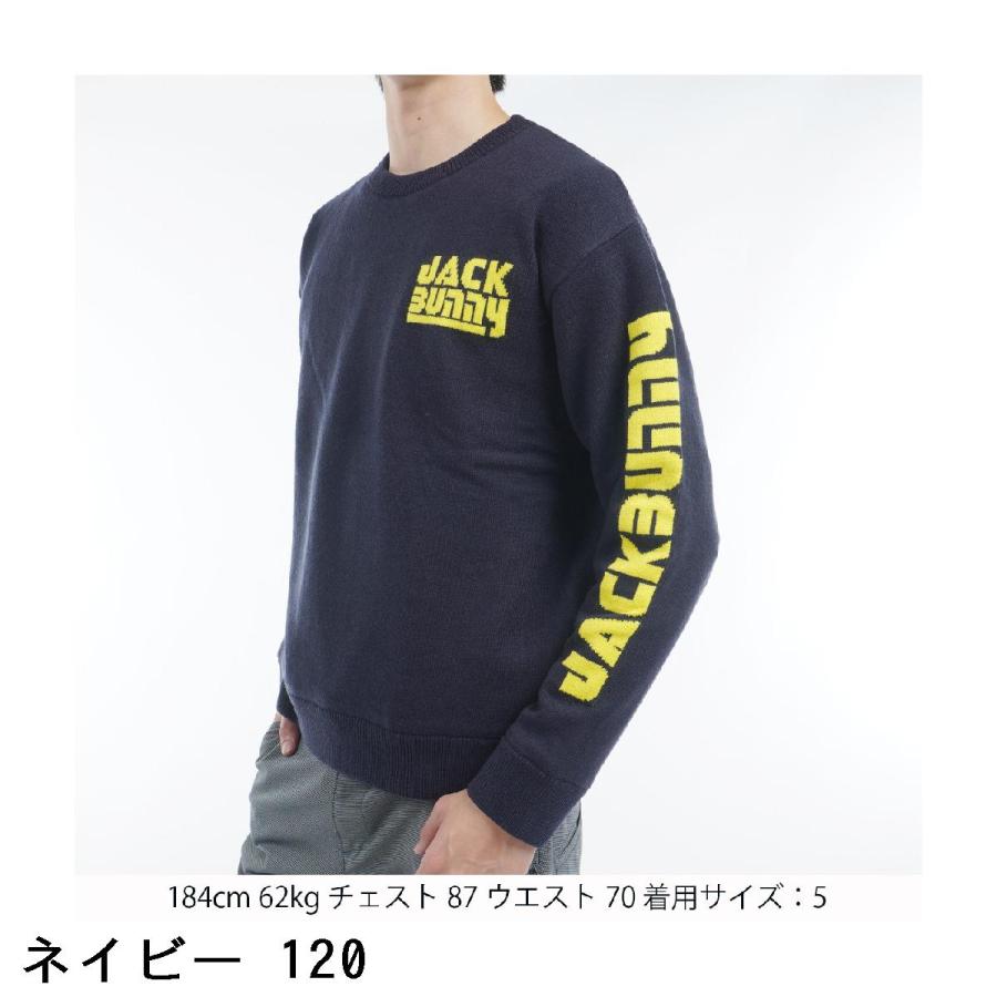 Jack Bunny!!（ジャックバニー） HOT FEEL 天竺袋インターシャ 防風