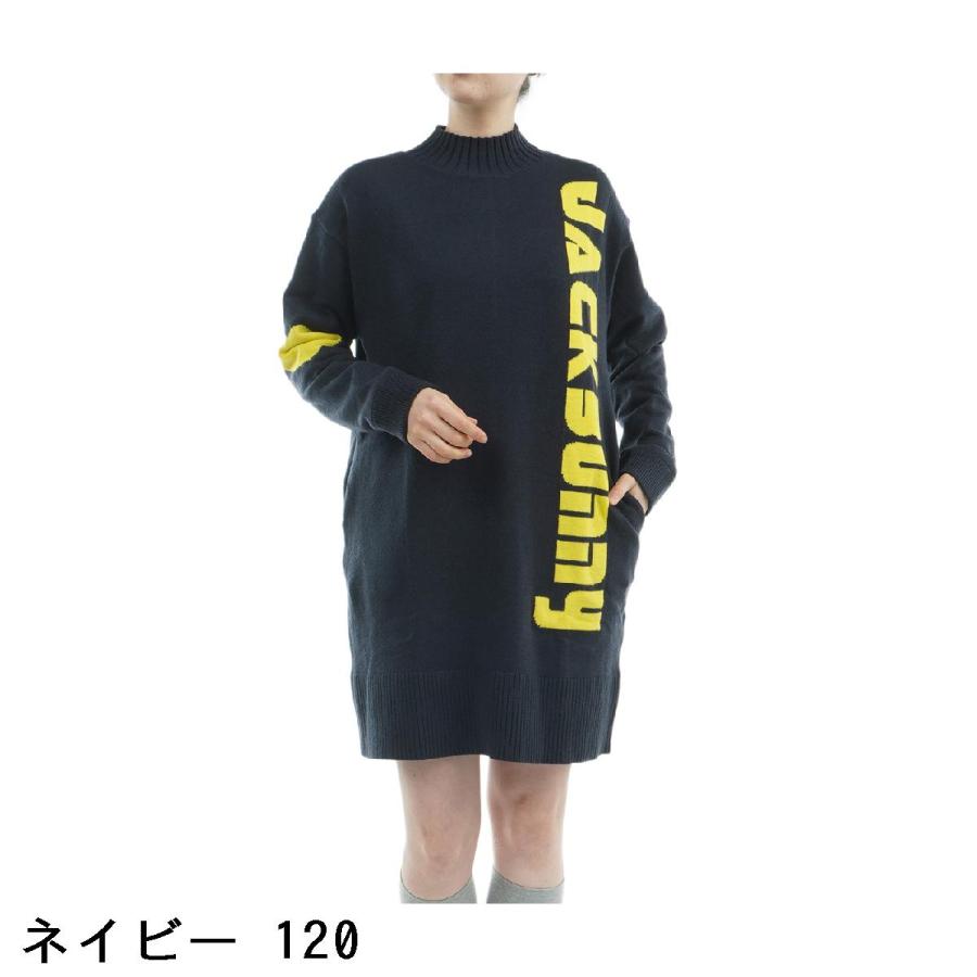 Jack Bunny!!（ジャックバニー） HOT FEEL 天竺袋ジャカード