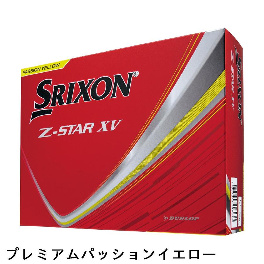 DUNLOP（ダンロップ） SRIXON Z-STAR9 XV ボール : GDOゴルフショップ