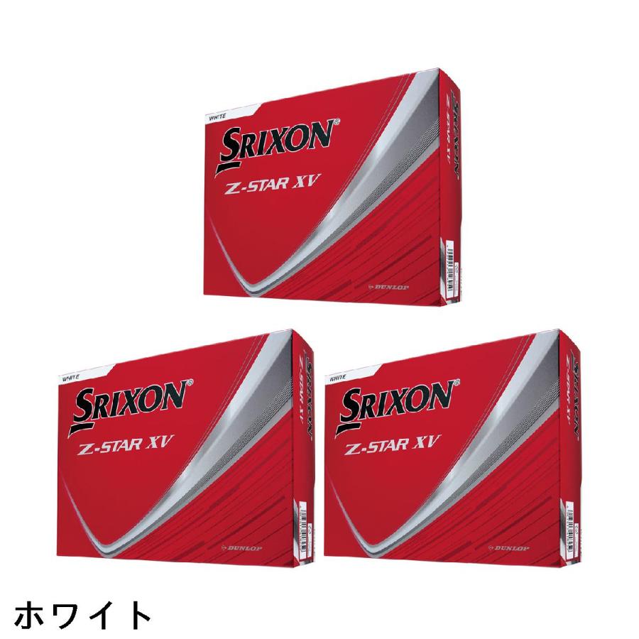 ダンロップ SRIXON ボール Z-STAR9 XV ボール3ダース DUNLOP（ダンロップ） SRIXON Z-STAR9 XV ボール 3ダースセット : GDO