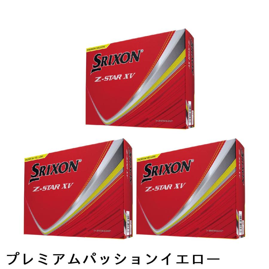 ダンロップ SRIXON ボール Z-STAR9 XV ボール3ダース DUNLOP（ダンロップ） SRIXON Z-STAR9 XV ボール 3ダースセット : GDO