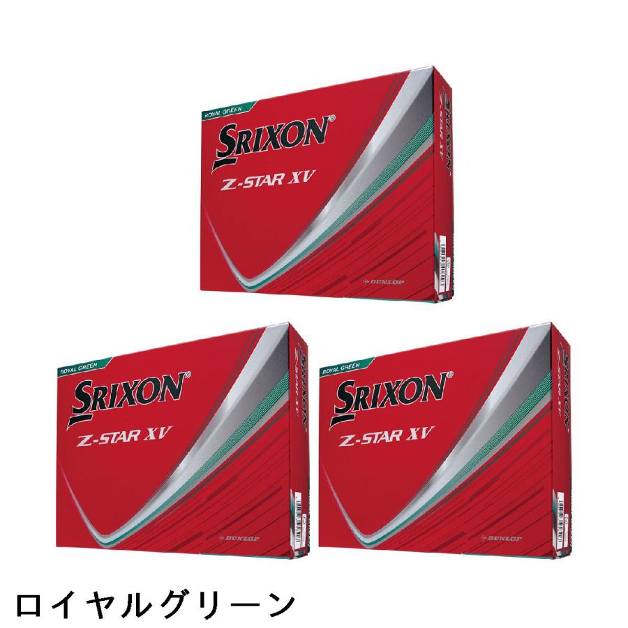 DUNLOP（ダンロップ） SRIXON Z-STAR9 XV ボール 3ダースセット : GDO