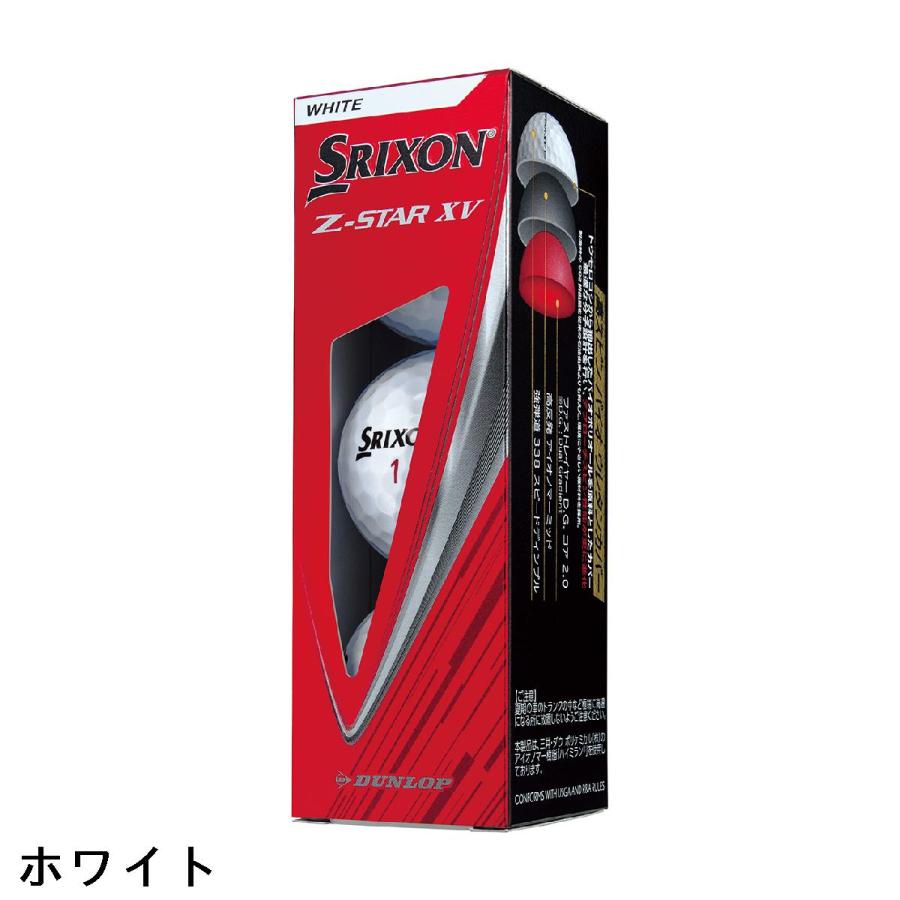 DUNLOP（ダンロップ） SRIXON Z-STAR9 XV ボール 3ダースセット : GDO