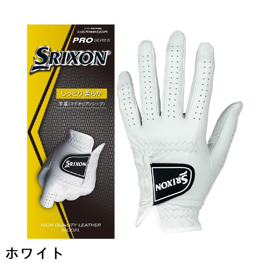 DUNLOP（ダンロップ） SRIXON ゴルフグローブ 5枚セット : GDOゴルフ