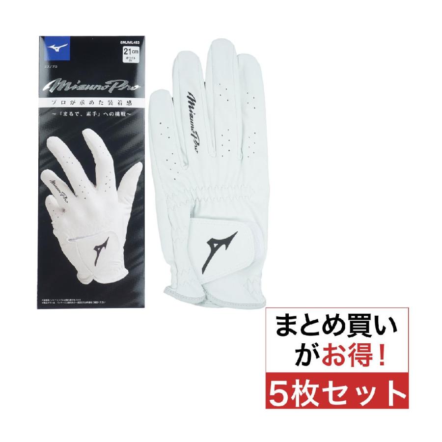 Mizuno Pro ホワイトグローブ MIZUNO（ミズノ） Mizuno Pro MizunoPro グローブ 5枚セット : GDO
