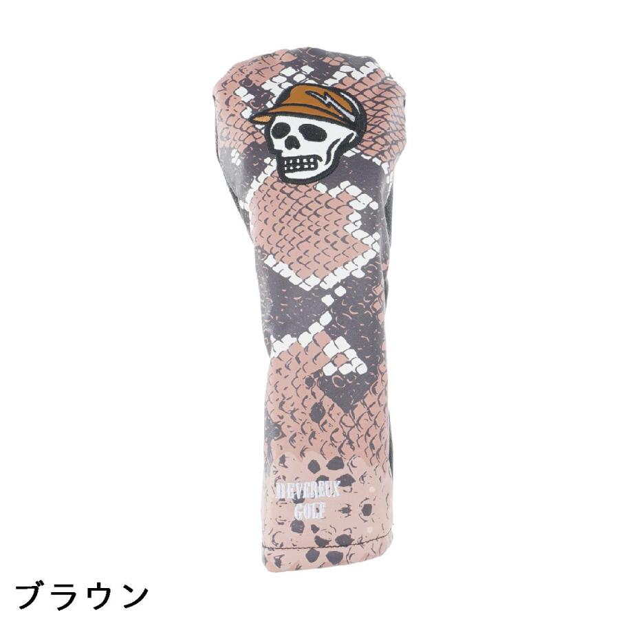 デヴァロー ゴルフ DEVEREUX GOLF ヘビ柄 ヘッドカバー ハイブリッドUT 