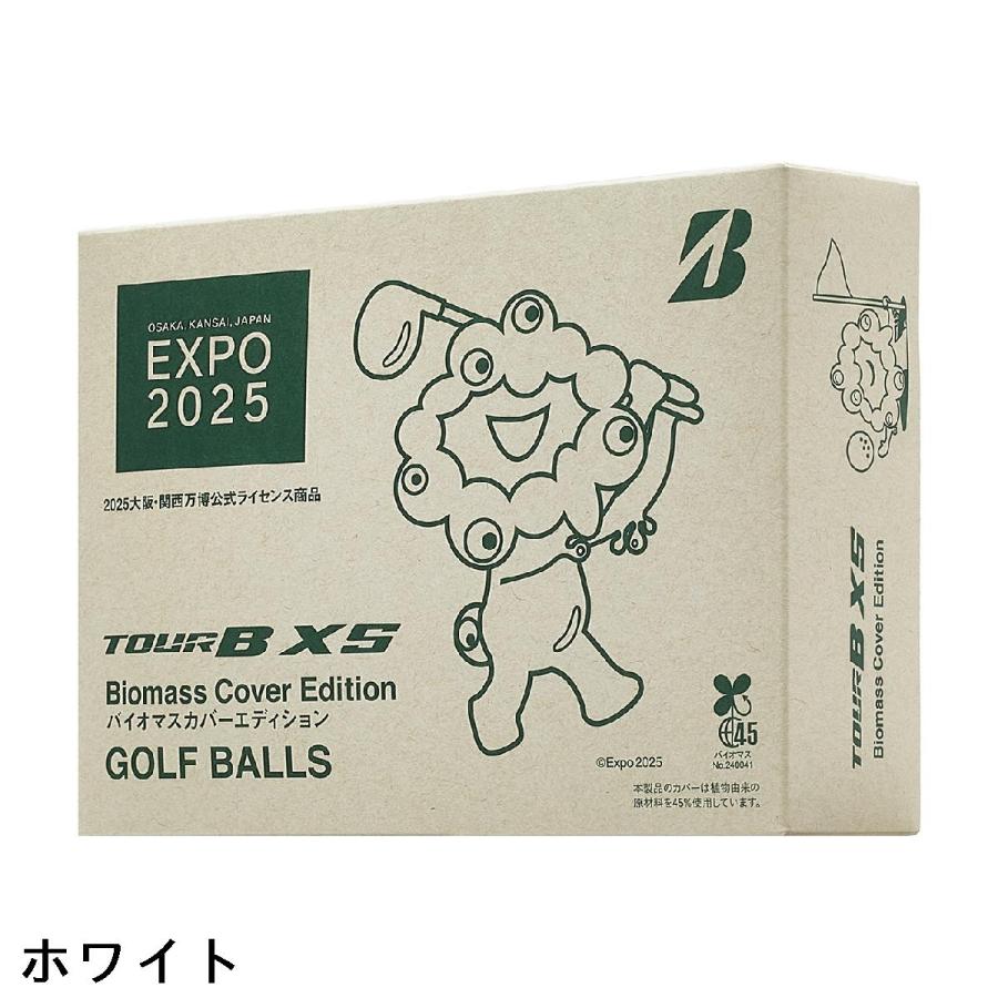 TOURSTAGE ブリヂストン TOUR B EXPO2025 XS ボール : GDOゴルフ