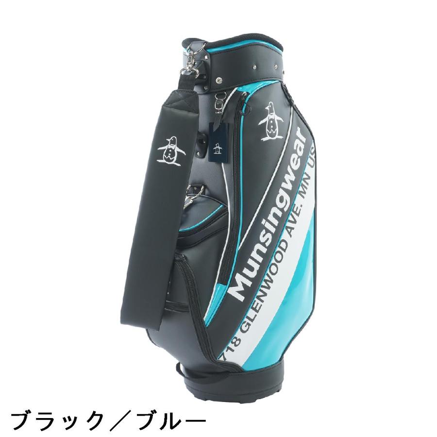 マンシングウェア MUNSING WEAR キャディーバッグ ゴルフバッグ Munsingwear（マンシングウェア） キャディバッグ : GDOゴルフショップ